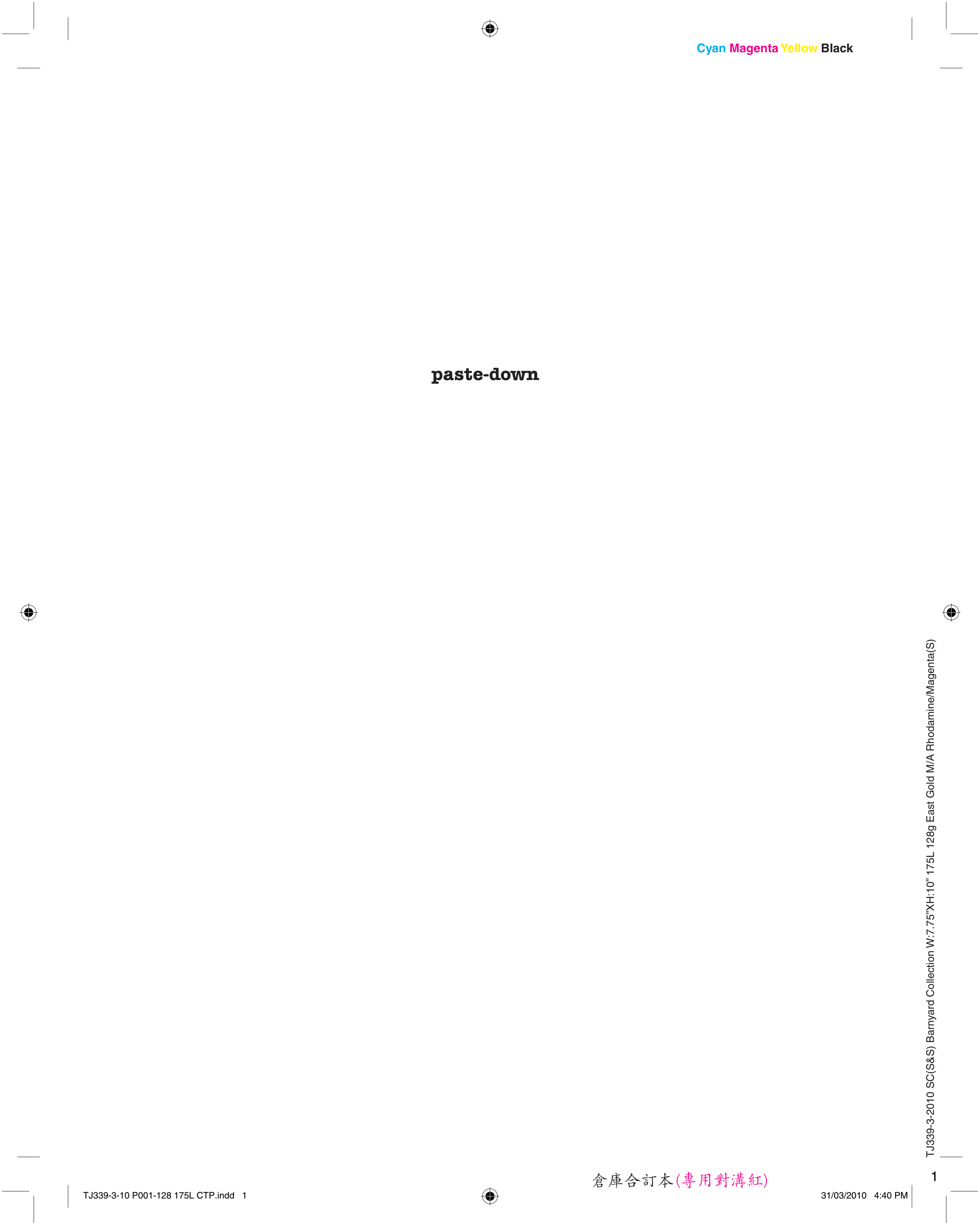 A Barnyard Collection